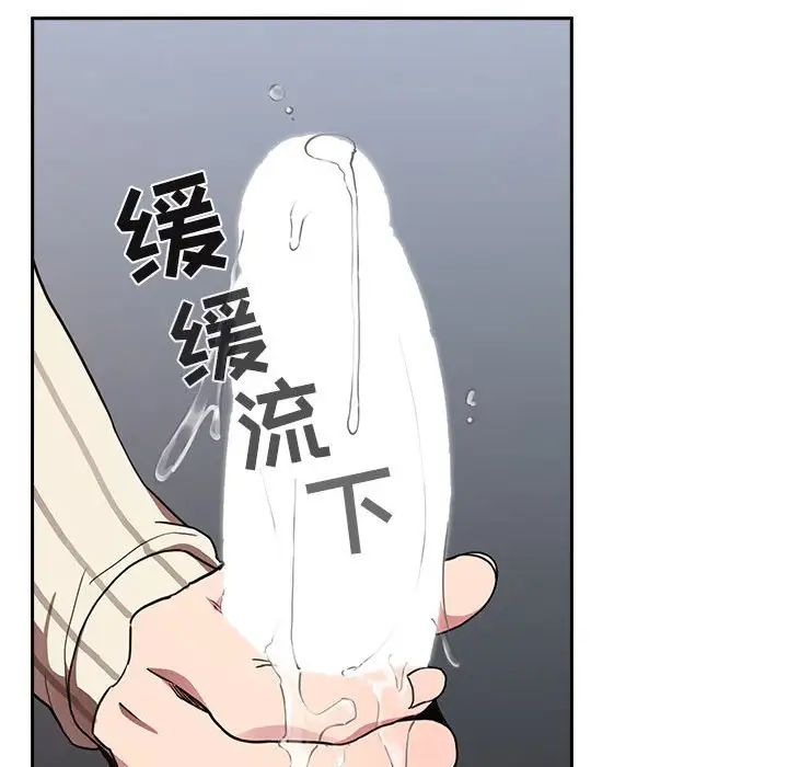 欢迎进入梦幻直播间第20话