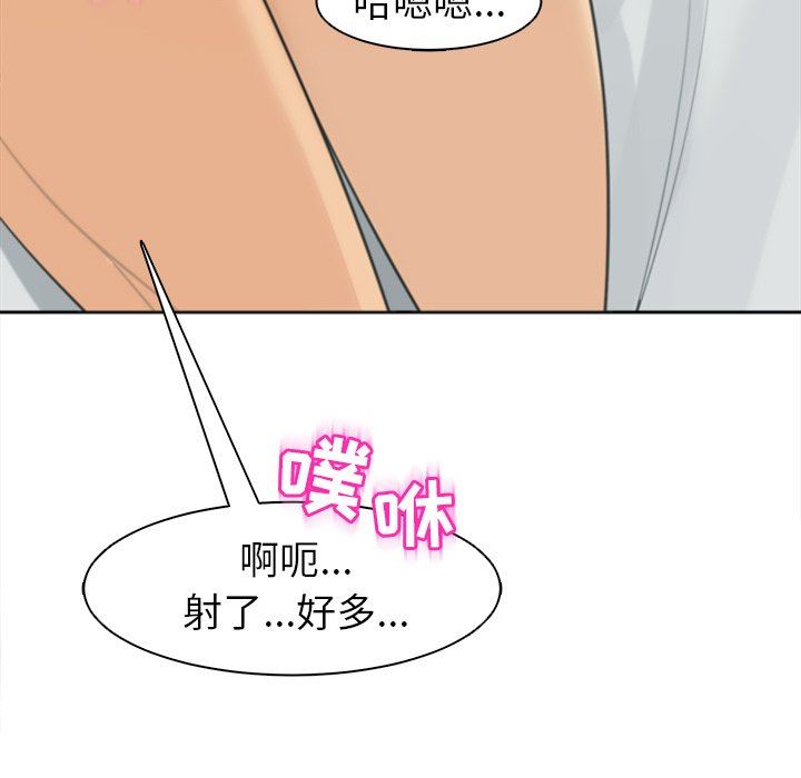 上门老爸第10话