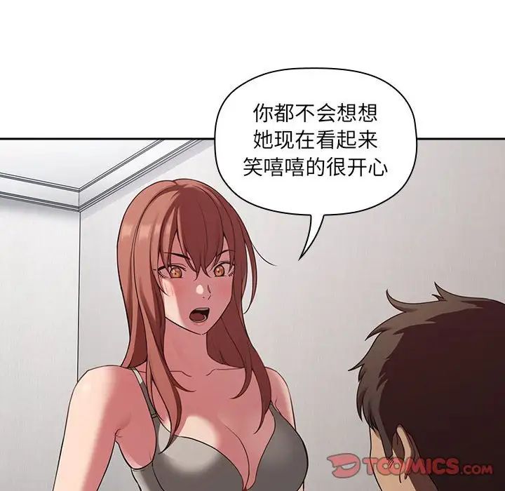 歡迎進入夢幻直播間第21话