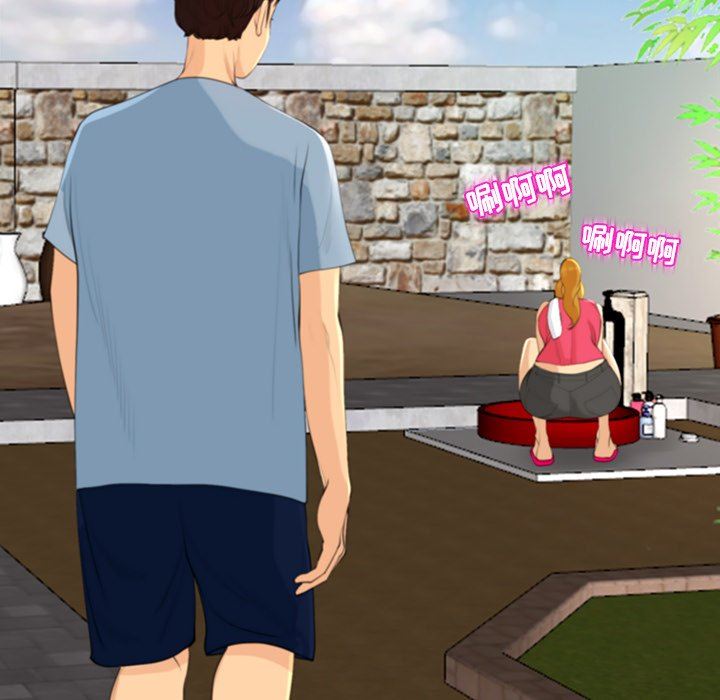 上門老爸第10話