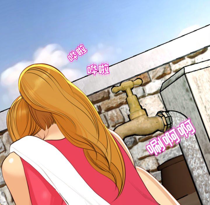 上门老爸第10话