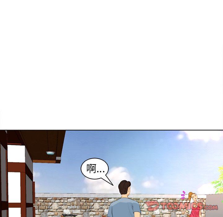 上门老爸第10话