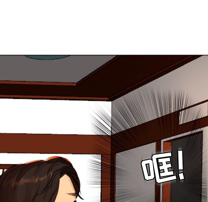 上門老爸第10話