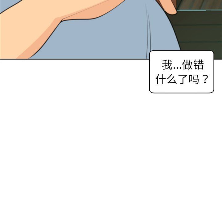 上门老爸第10话