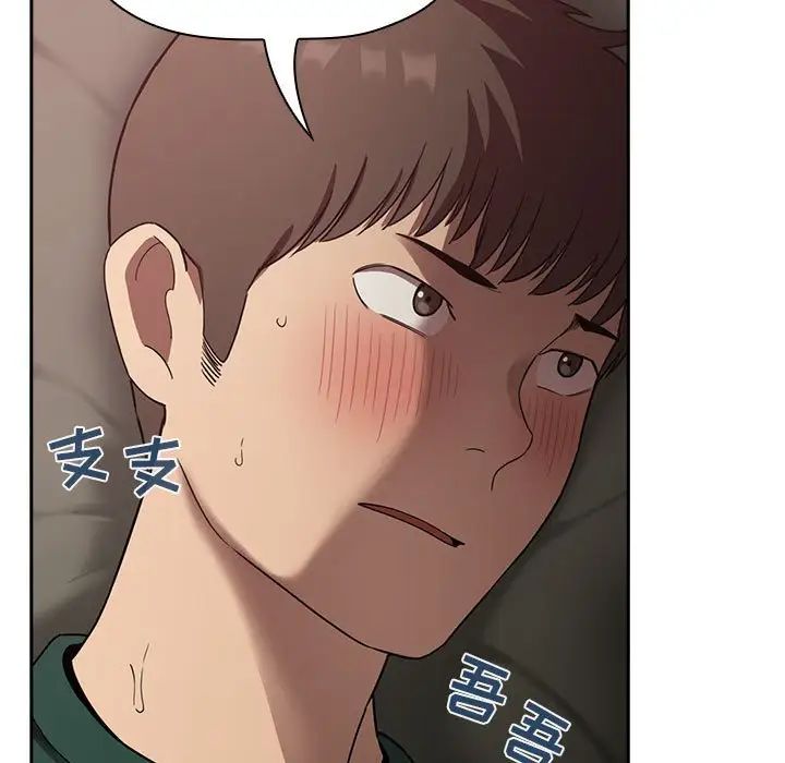 歡迎進入夢幻直播間第21话