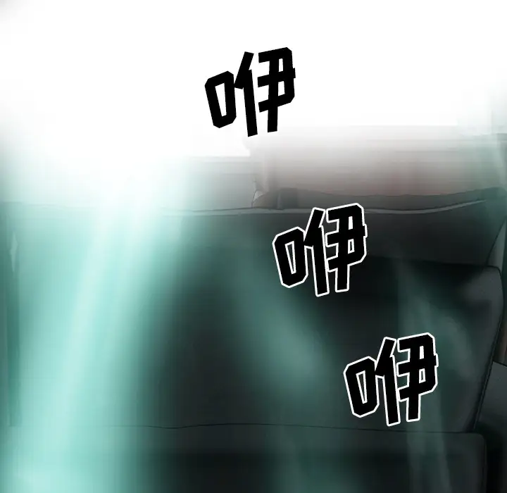 美人为馅第37话