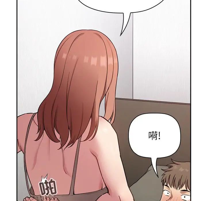 歡迎進入夢幻直播間第21话