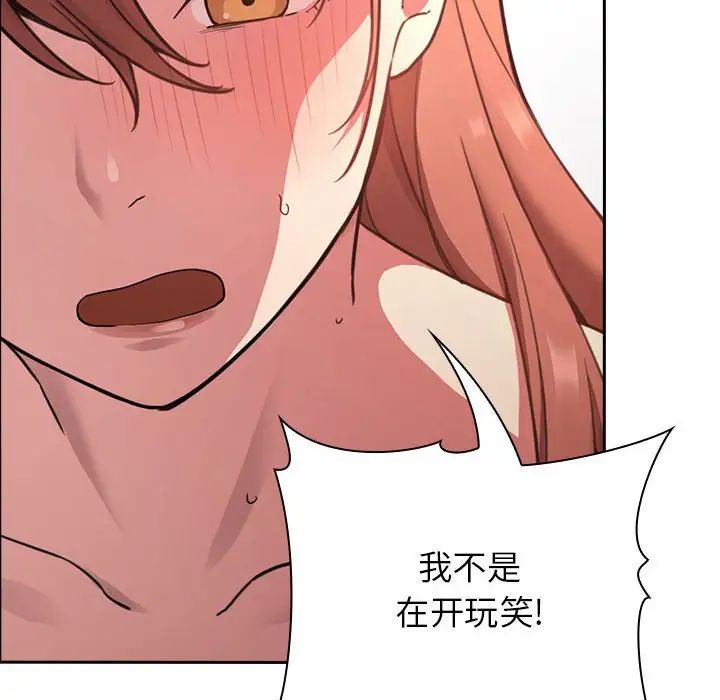 歡迎進入夢幻直播間第21话