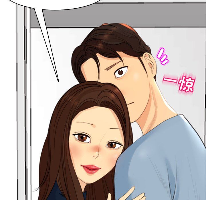 上門老爸第10話