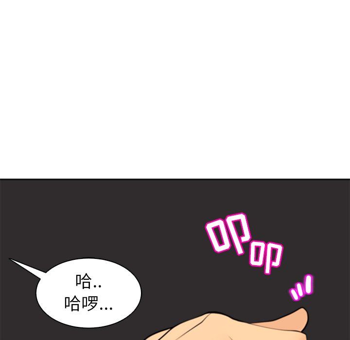 上门老爸第10话