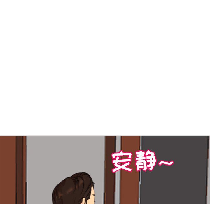 上门老爸第10话