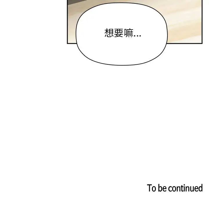 欢迎进入梦幻直播间第21话