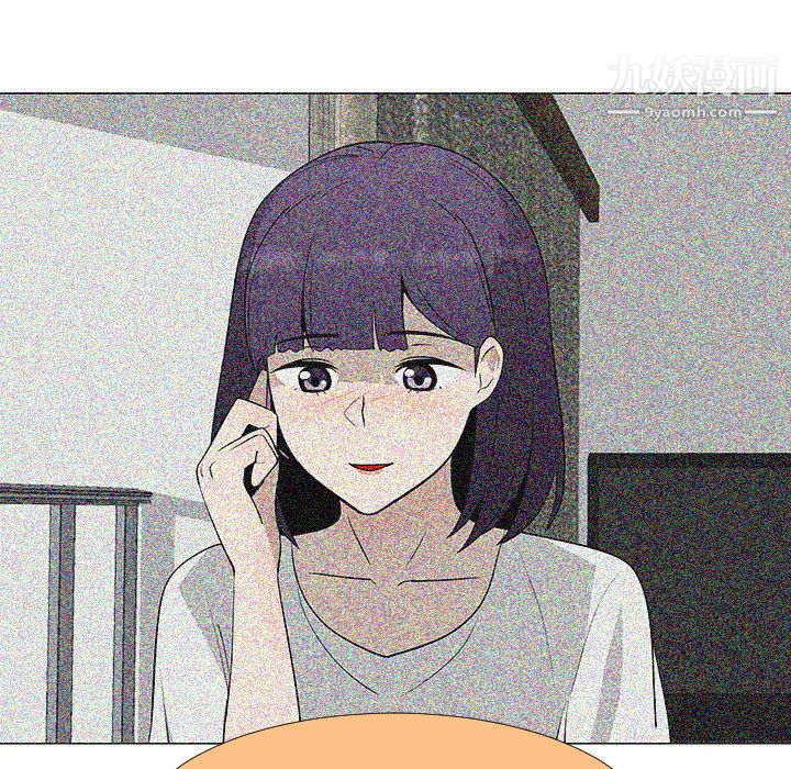 每天忍耐的男人第70话