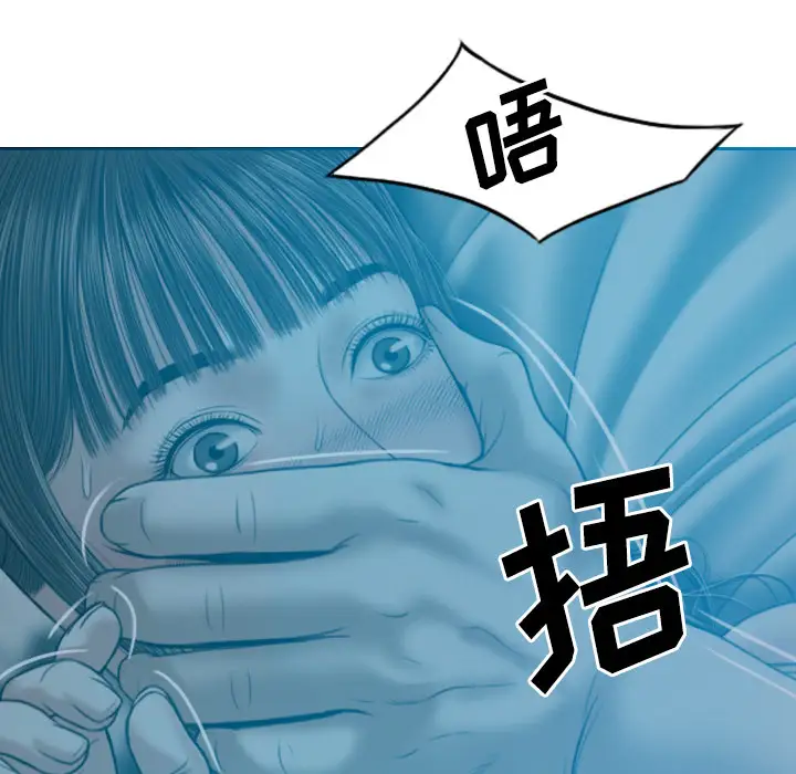 美人为馅第37话
