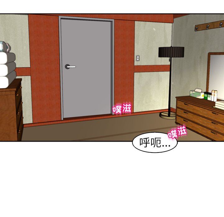 上门老爸第10话