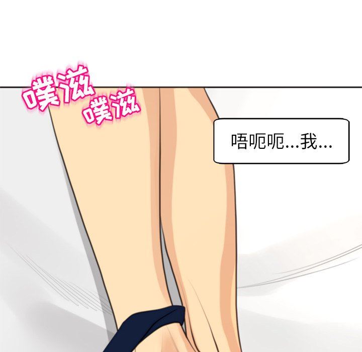 上門老爸第10話