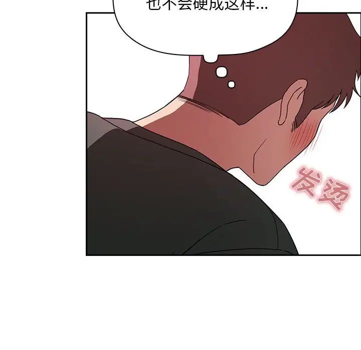 歡迎進入夢幻直播間第22话