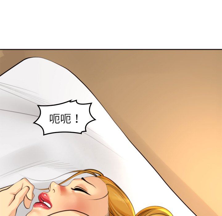 上门老爸第10话