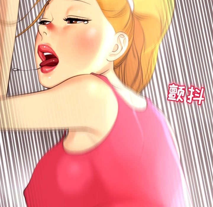 上门老爸第10话