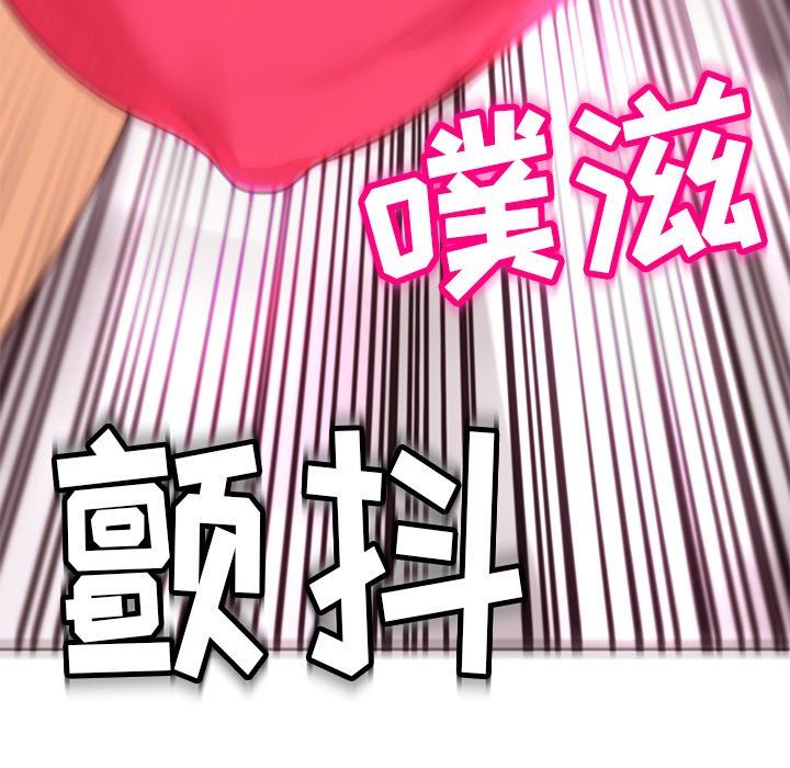 上门老爸第10话