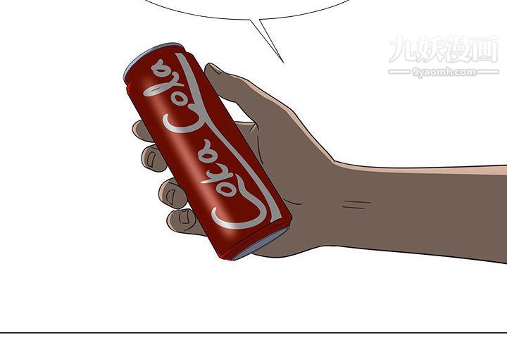 每天忍耐的男人第71话