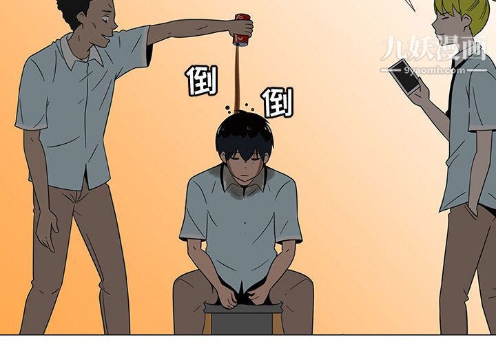 每天忍耐的男人第71话