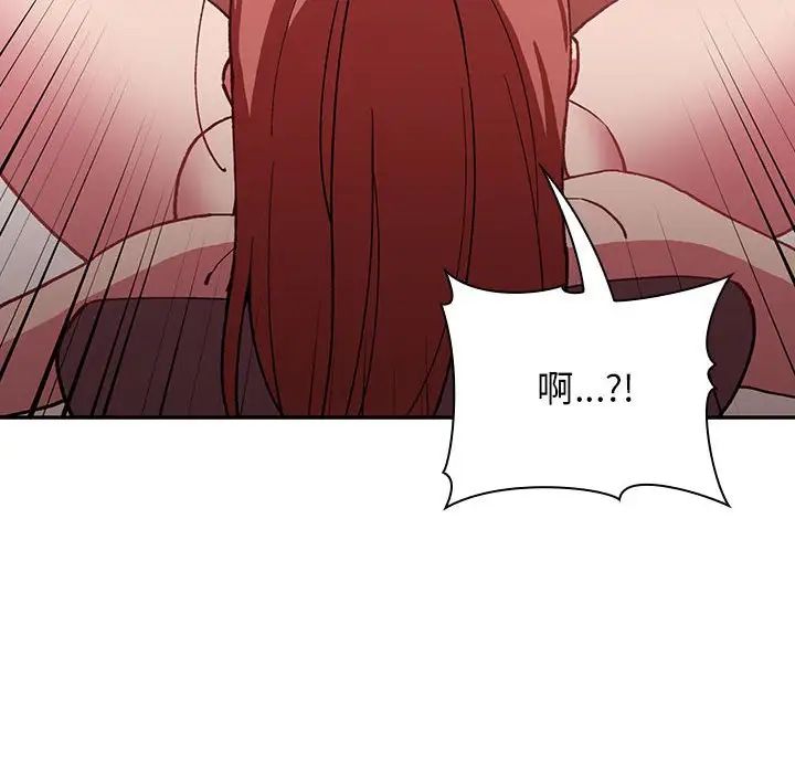 歡迎進入夢幻直播間第22话