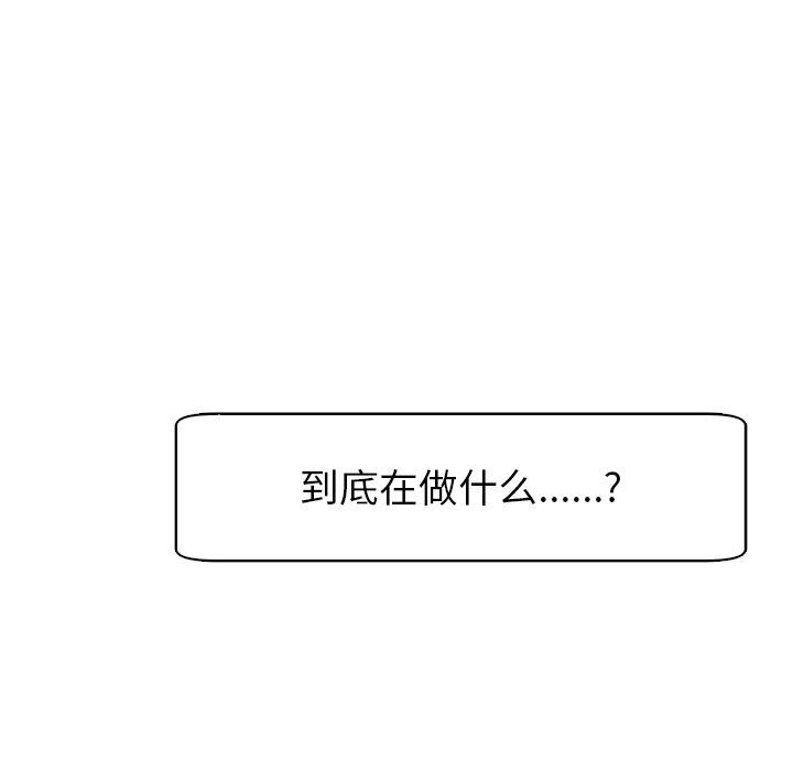 上門老爸第10話