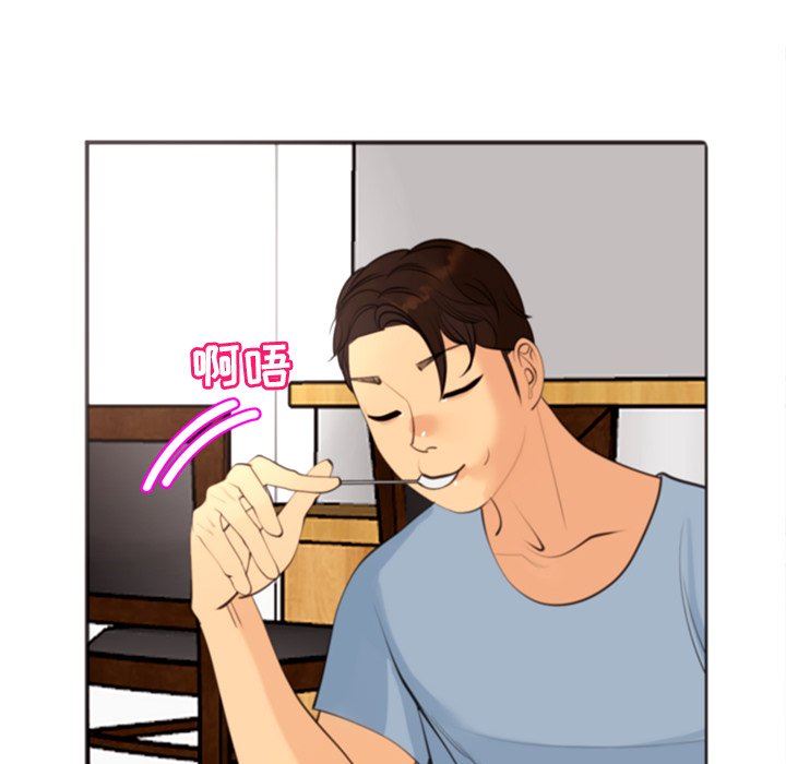 上门老爸第10话