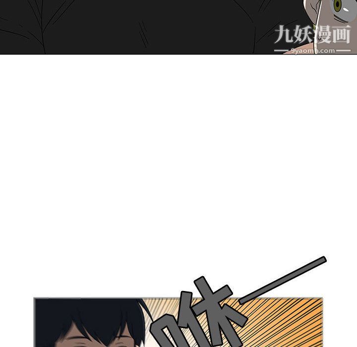 每天忍耐的男人第71话