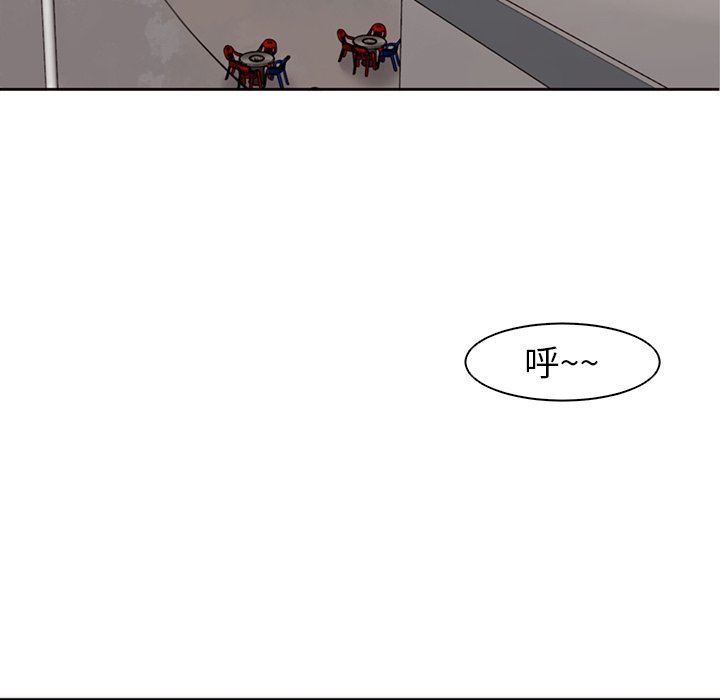 上门老爸第10话