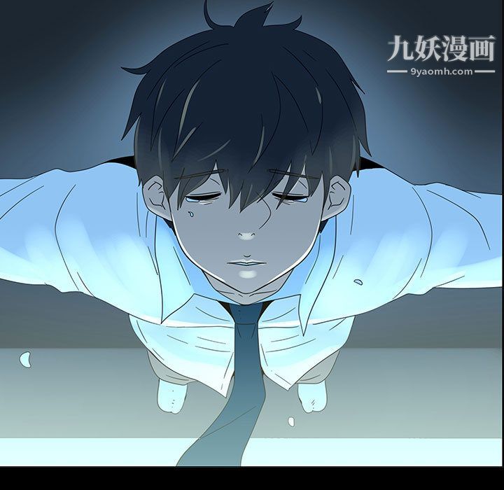 每天忍耐的男人第71话