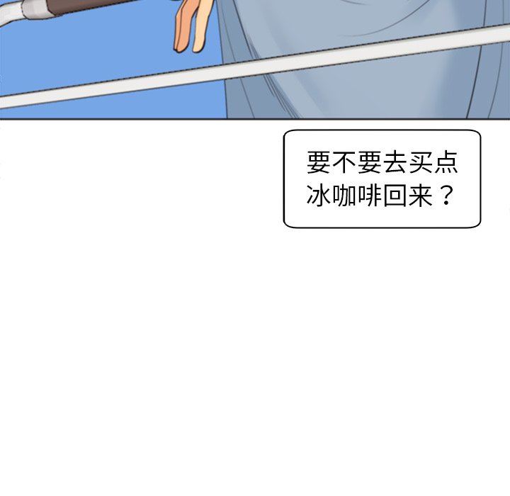 上门老爸第10话