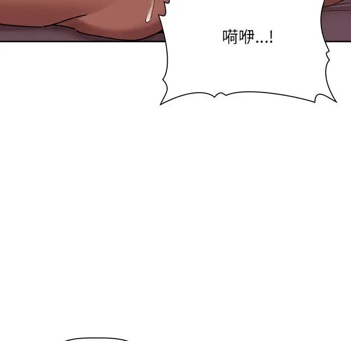 歡迎進入夢幻直播間第22话