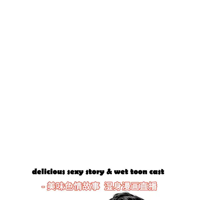 美人为馅第38话