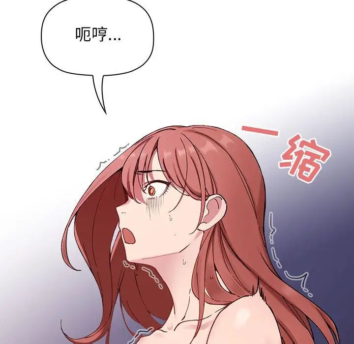 欢迎进入梦幻直播间第22话