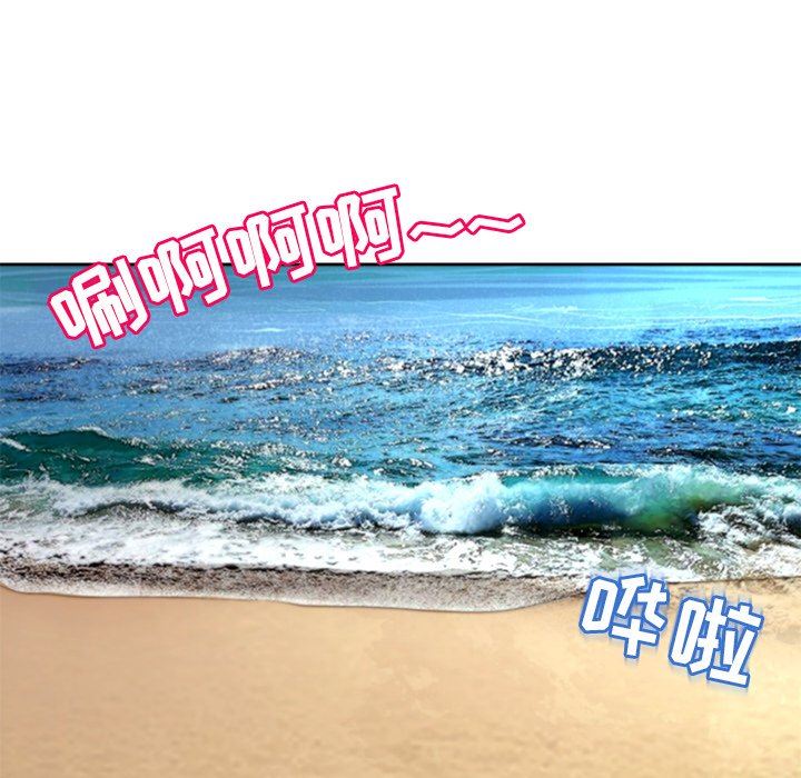 上门老爸第10话