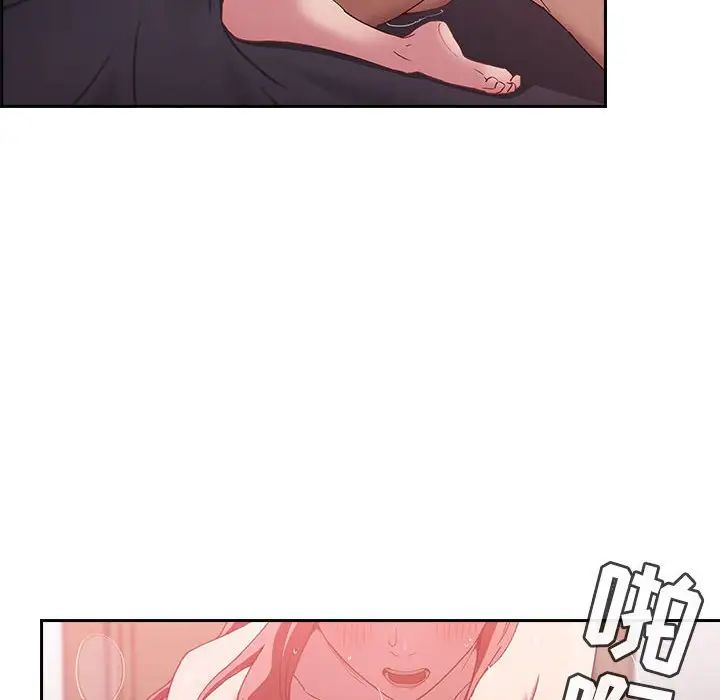 欢迎进入梦幻直播间第22话