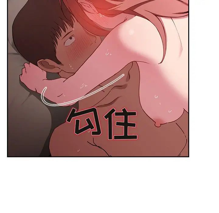 欢迎进入梦幻直播间第22话