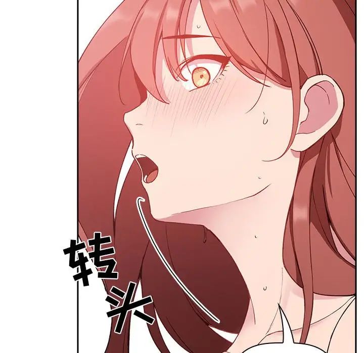 欢迎进入梦幻直播间第22话