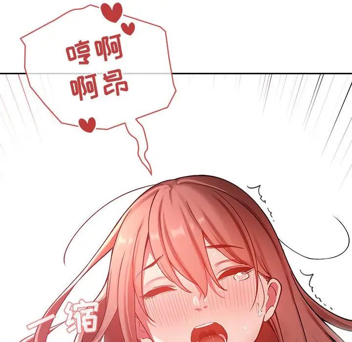 欢迎进入梦幻直播间第22话