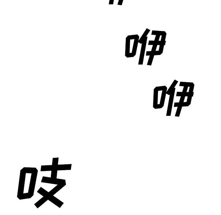 美人为馅第38话