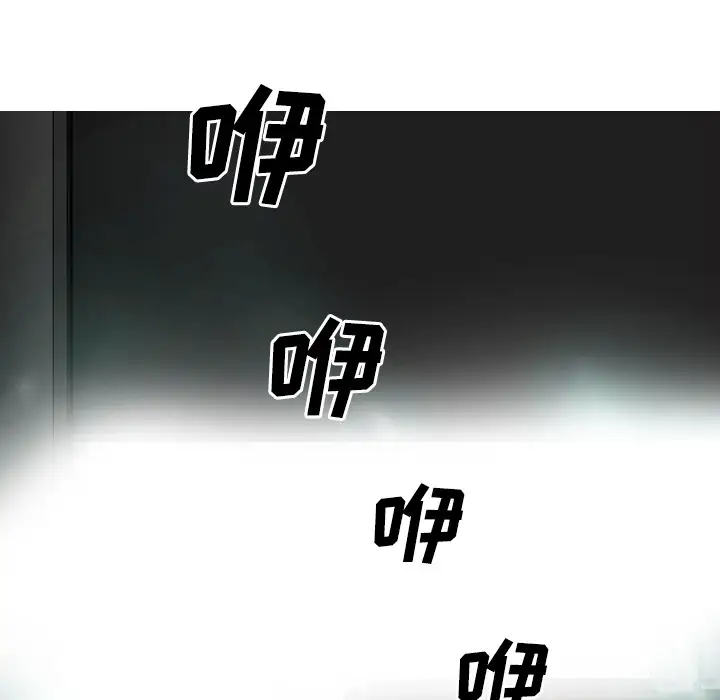 美人为馅第38话