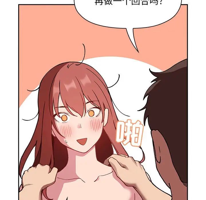 欢迎进入梦幻直播间第22话