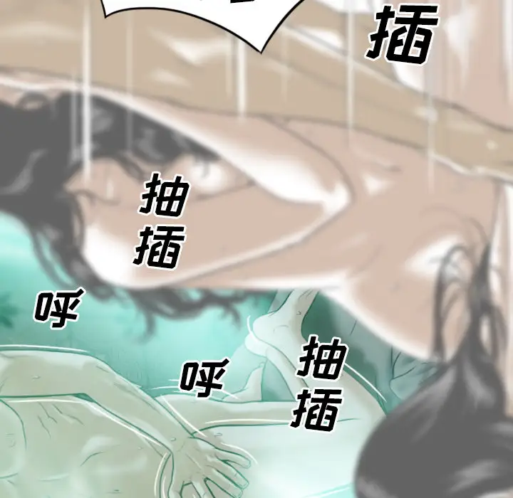 美人为馅第38话