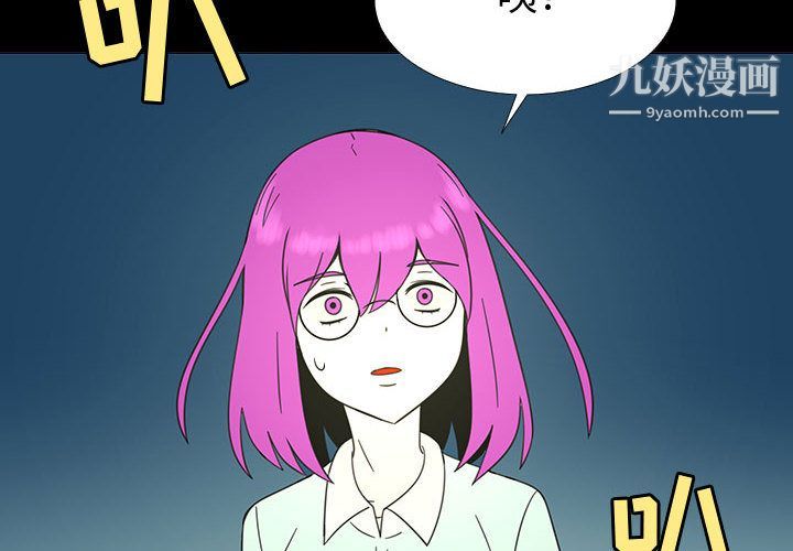 每天忍耐的男人第72話