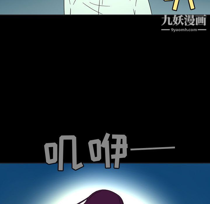 每天忍耐的男人第72话