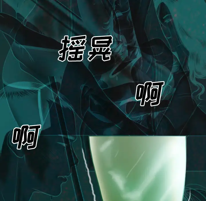 美人为馅第38话