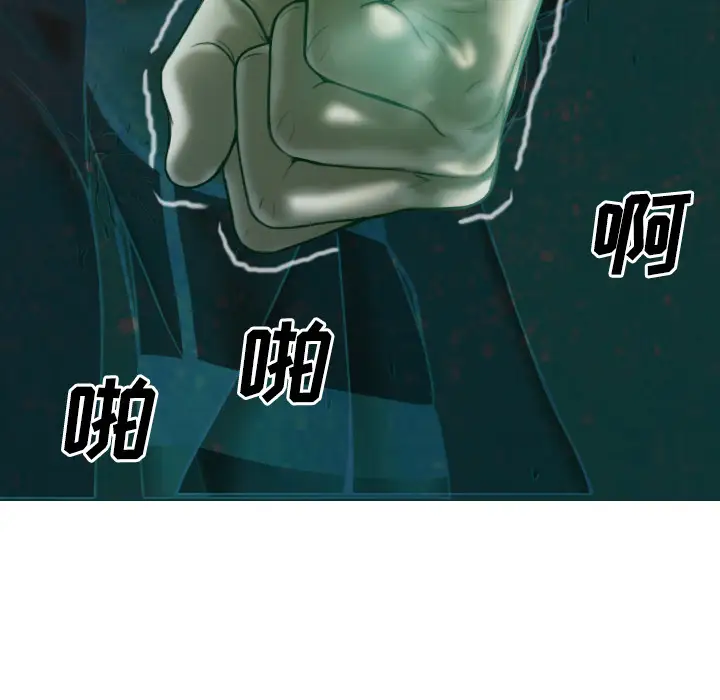 美人为馅第38话