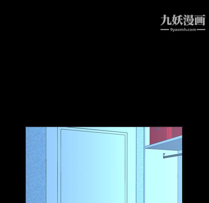 每天忍耐的男人第72話